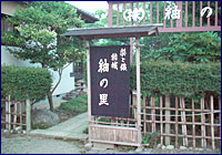 Tsumugi (2004)
